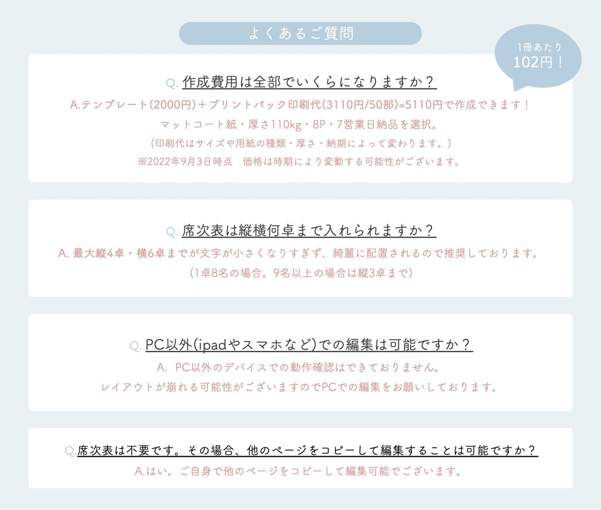 正方形プロフィールブックテンプレートをご提供します シンプルでおしゃれなプロフィールブックが簡単に作れます♪ イメージ9