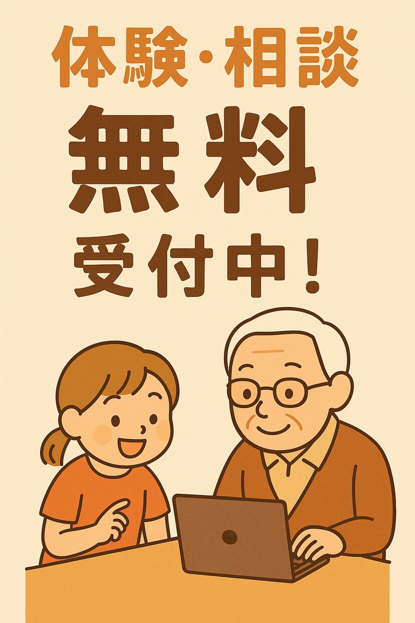 誰でも歓迎楽しく覚えられる指導対局をします 初めてでも安心。わからないことから一緒に丁寧に学びましょう！ イメージ3