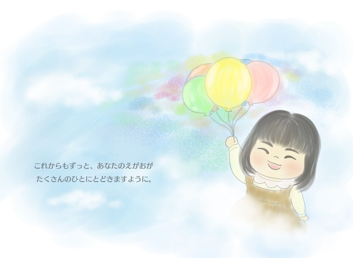 お名前の由来を元にしたストーリーで、絵本を作ります お誕生日・出産祝い・成人祝い・結婚祝いなどの贈り物に！ イメージ6