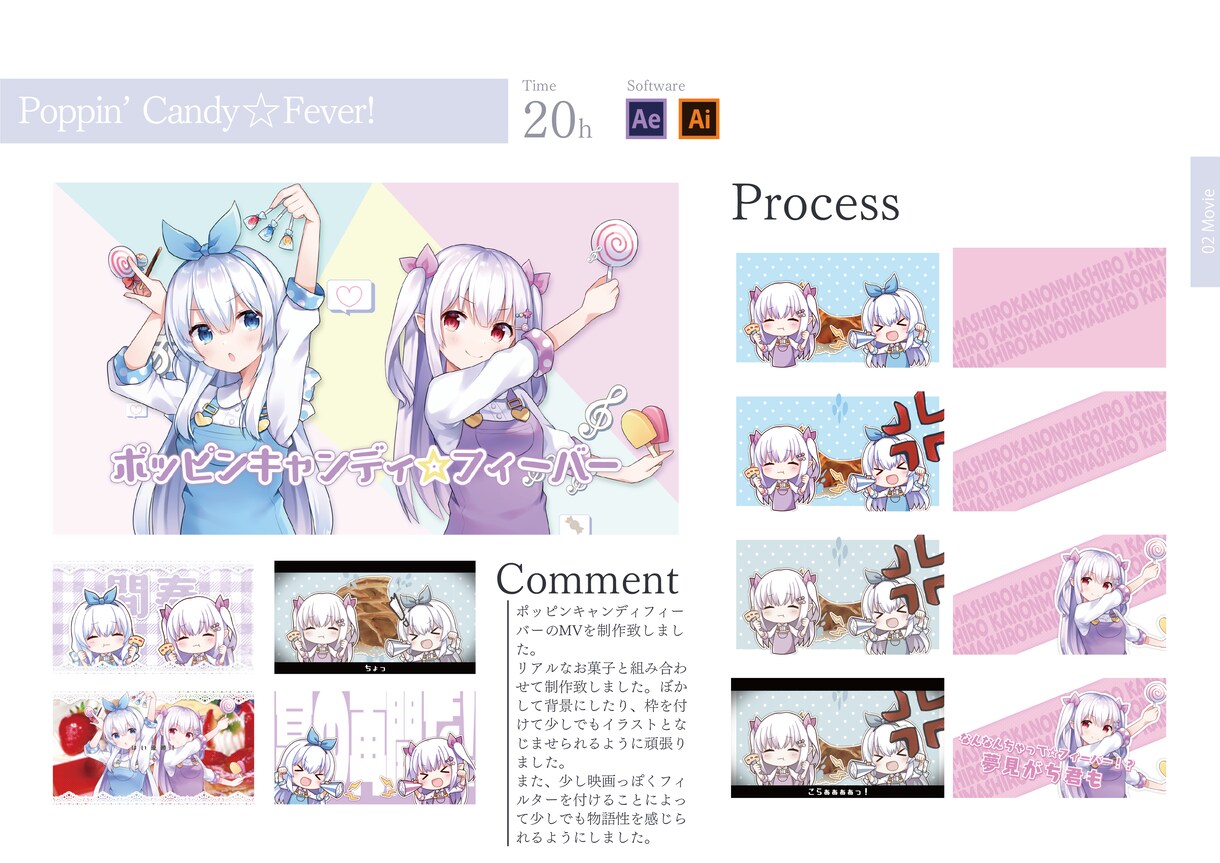 オリジナルMV制作致します 個人様、企業様問わず募集中！！ イメージ6