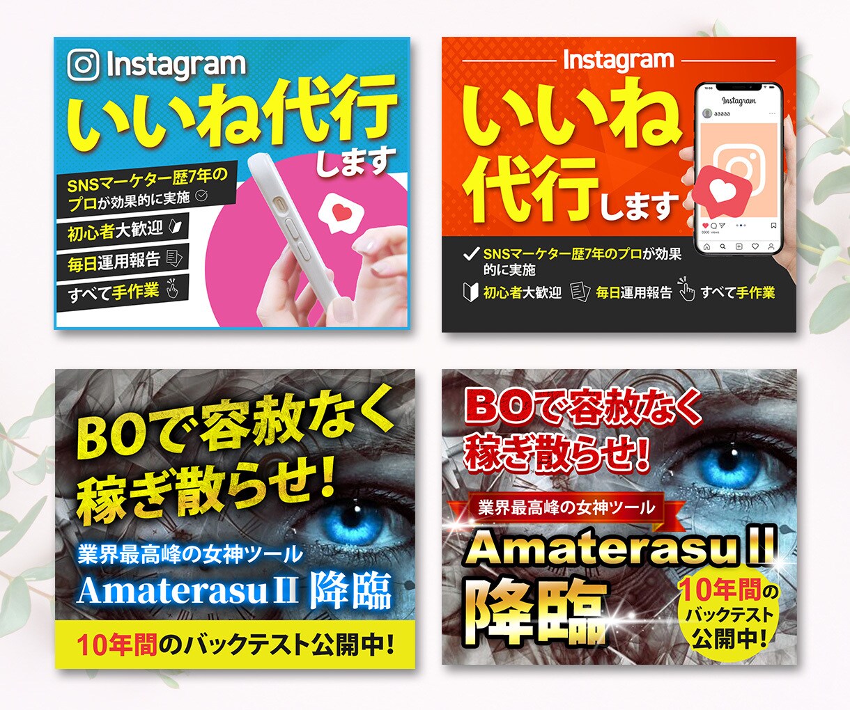パッと目を惹く！ココナラのサムネイル作ります 修正無料！分かりやすく伝わるサムネイルをご提供致します！ イメージ3