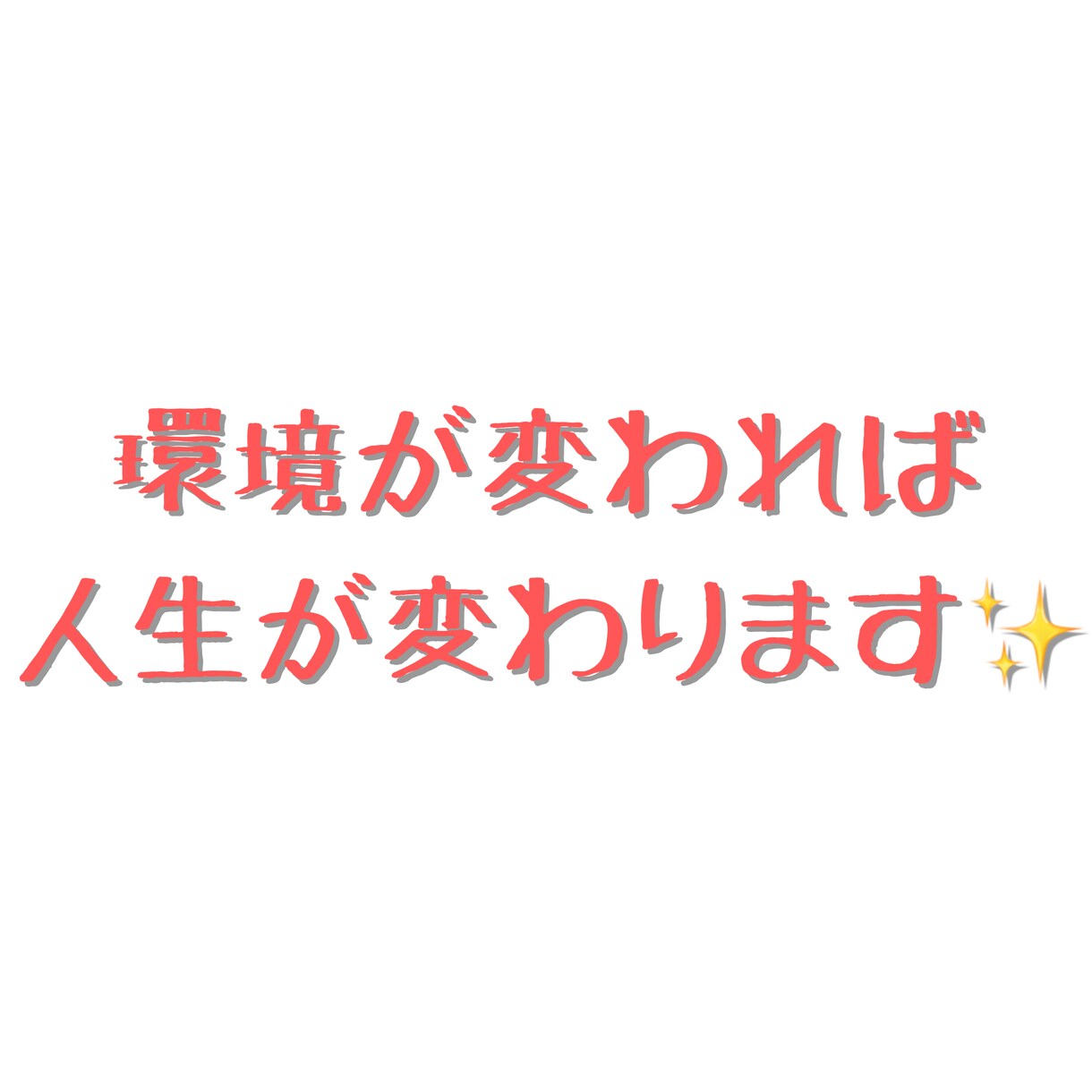 40分間☆お悩み、愚痴、なんでもうかがいます 医療、介護現場で培った傾聴力、共感力に自信アリ‼︎☆ イメージ4