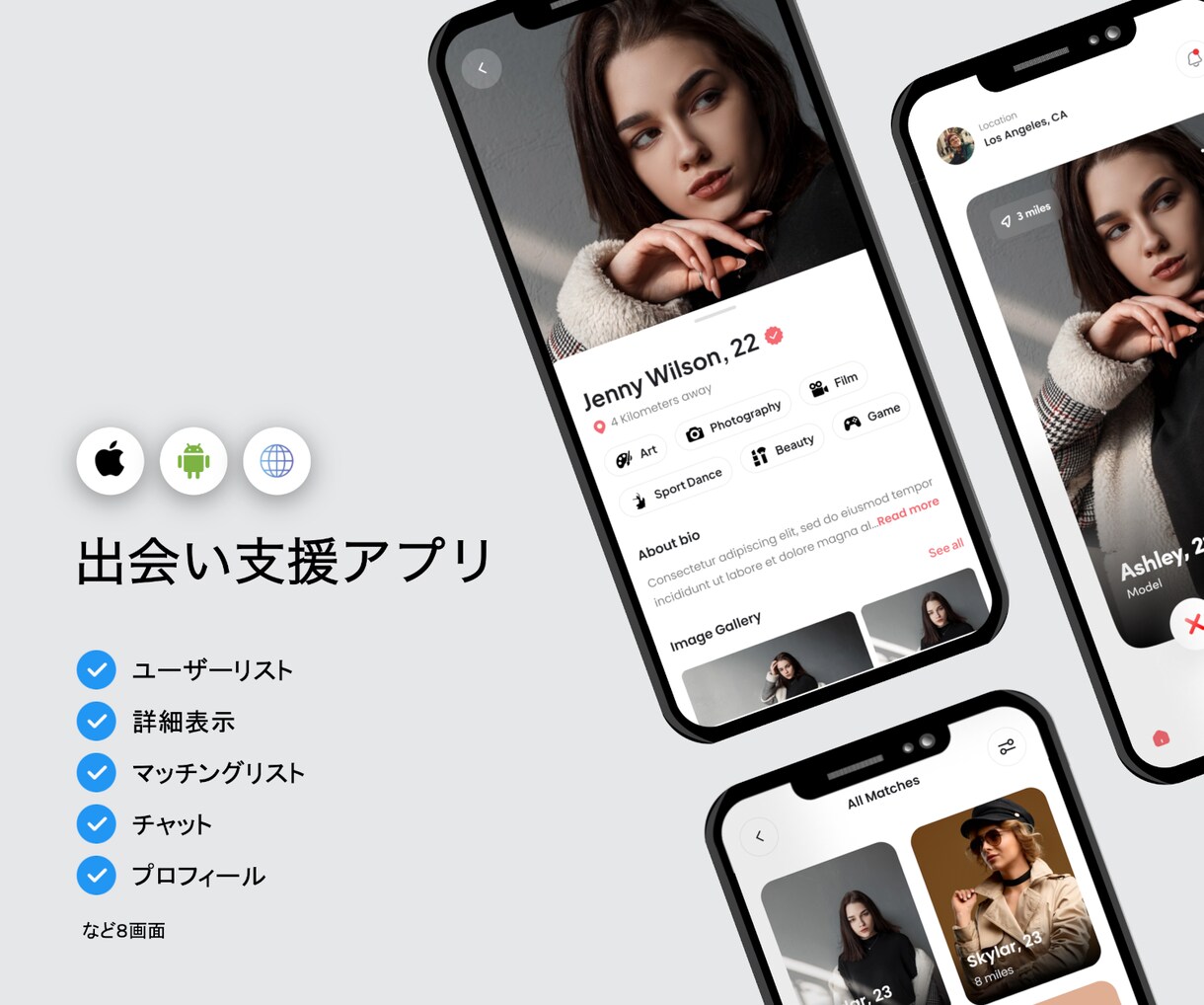 スマホ/Webアプリをコンポーネント開発します 部品の組み合わせにより速く・安く開発します イメージ3