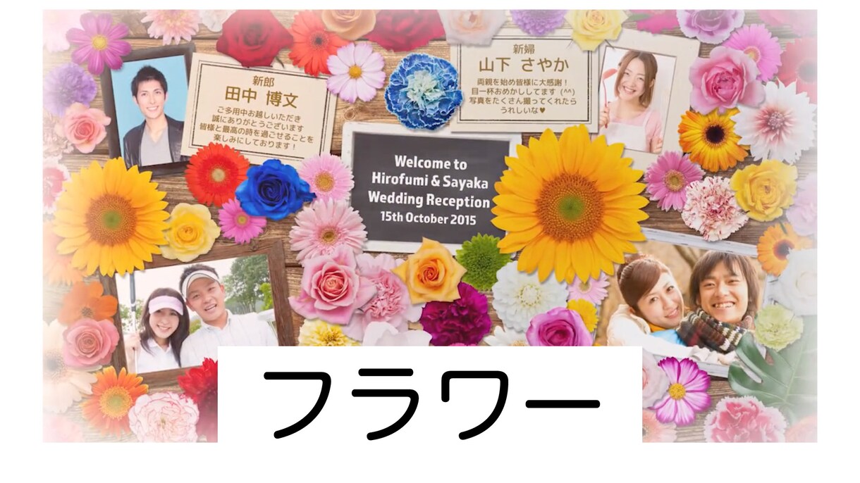写真4枚の可愛いオープニングムービー製作します DVD化・送料込み！お手軽価格で必要十分な内容を！ イメージ2