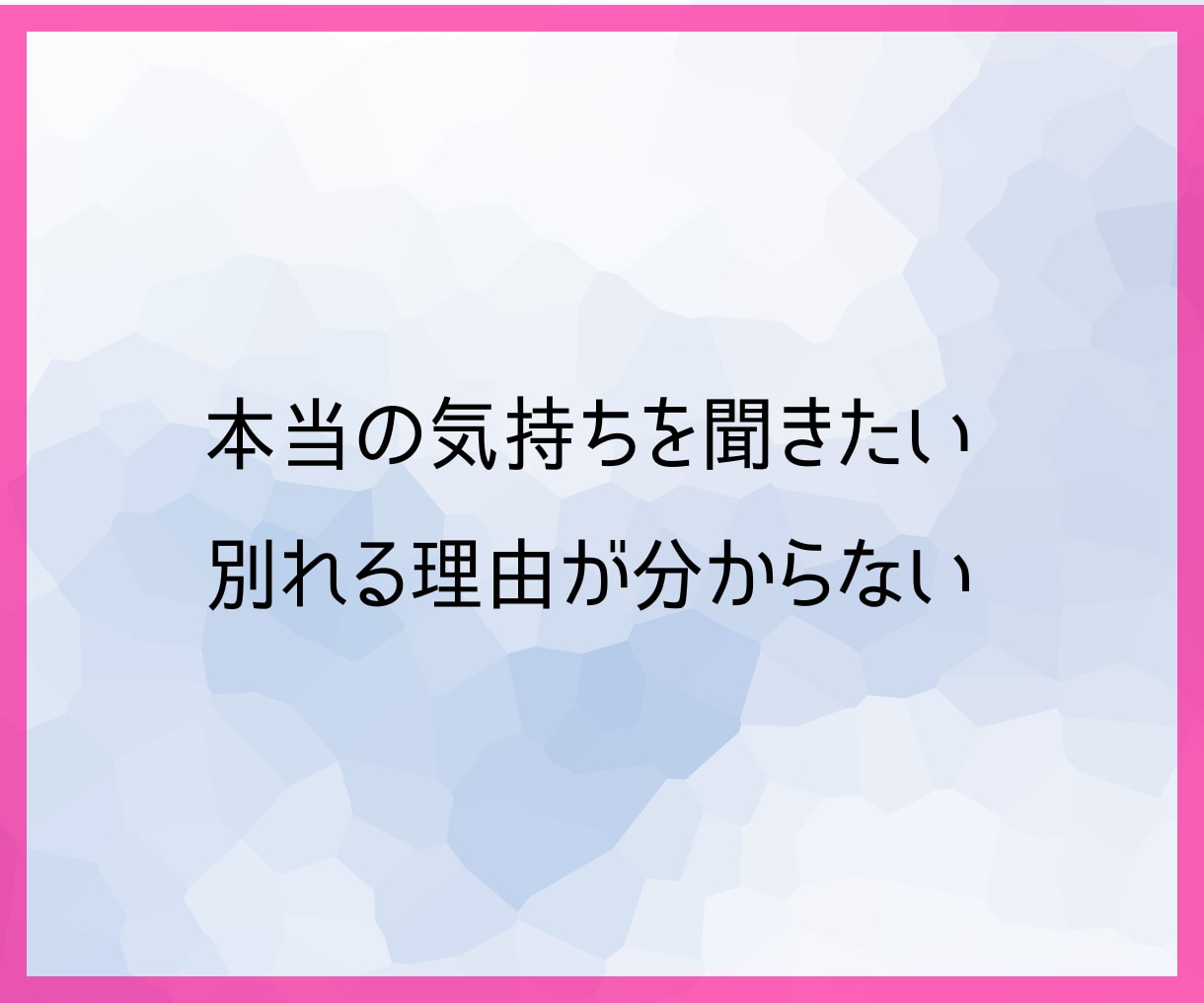 霊視タロット☪️失恋後の進むべき未来を霊視します 忘れるべき？待つべき？彼の本音と次の恋の流れをお望みの未来へ イメージ8