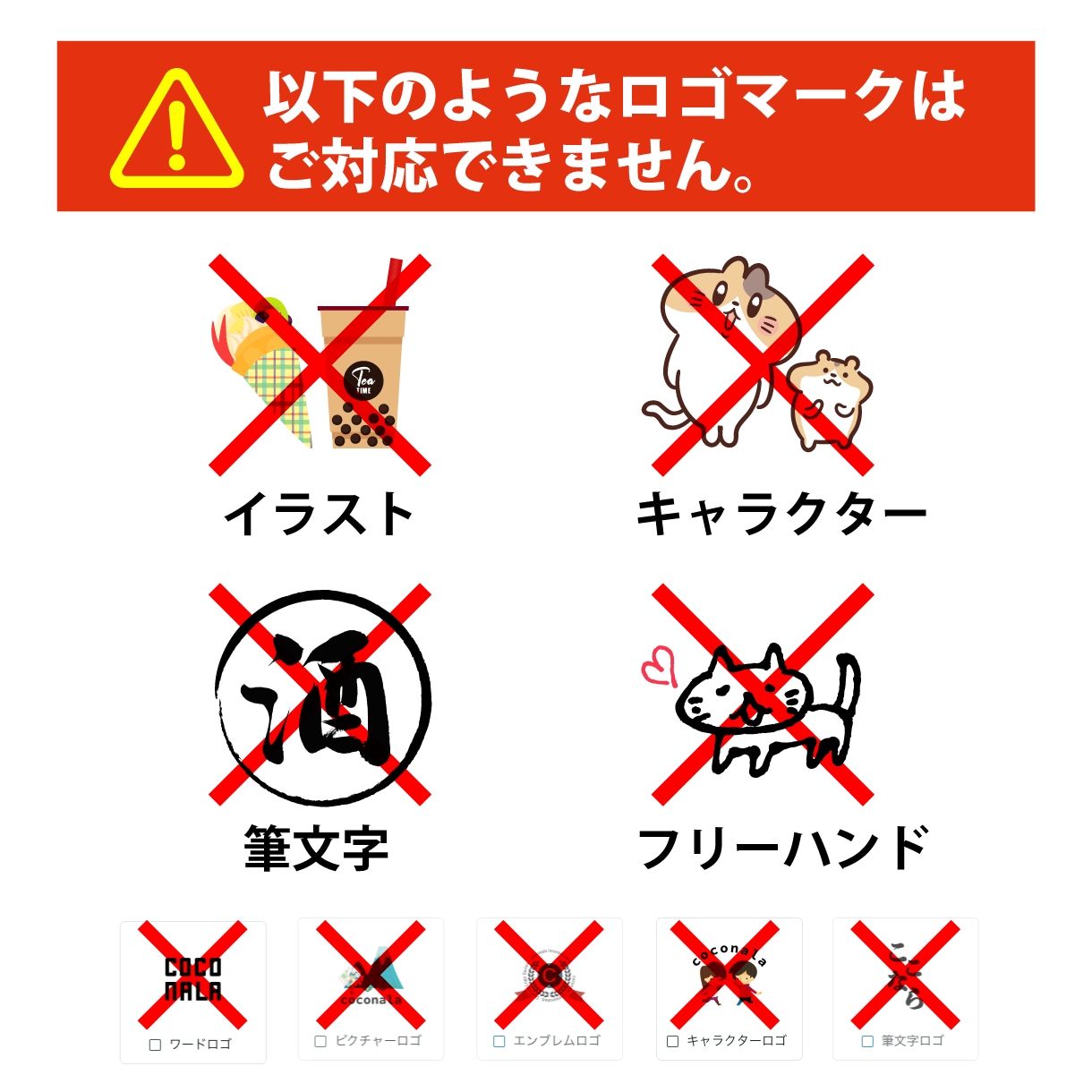 ロゴマークを作成いたします ★イメージをトレース。まずは、お気軽にご相談下さい。 イメージ5