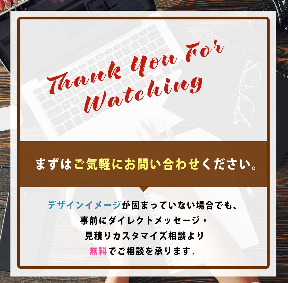 ECサイト特化!運営に必要なバナーを制作いたします PSDファイルで納品、修正2回まで無料 イメージ10