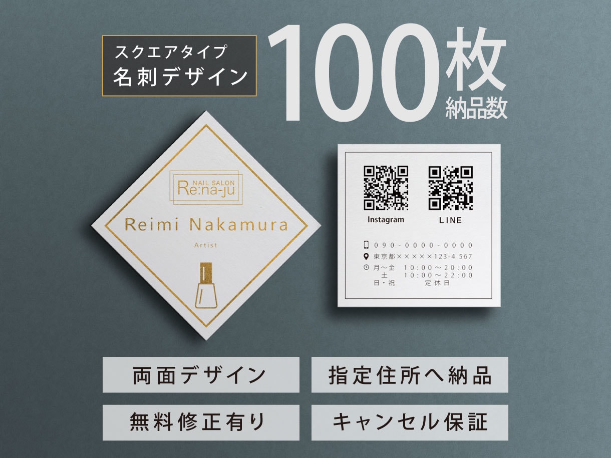 今までの名刺で満足ですか？個性ある名刺印刷します 変わった名刺はいつまでも記憶に残る。キラキラ加工無料！ イメージ1
