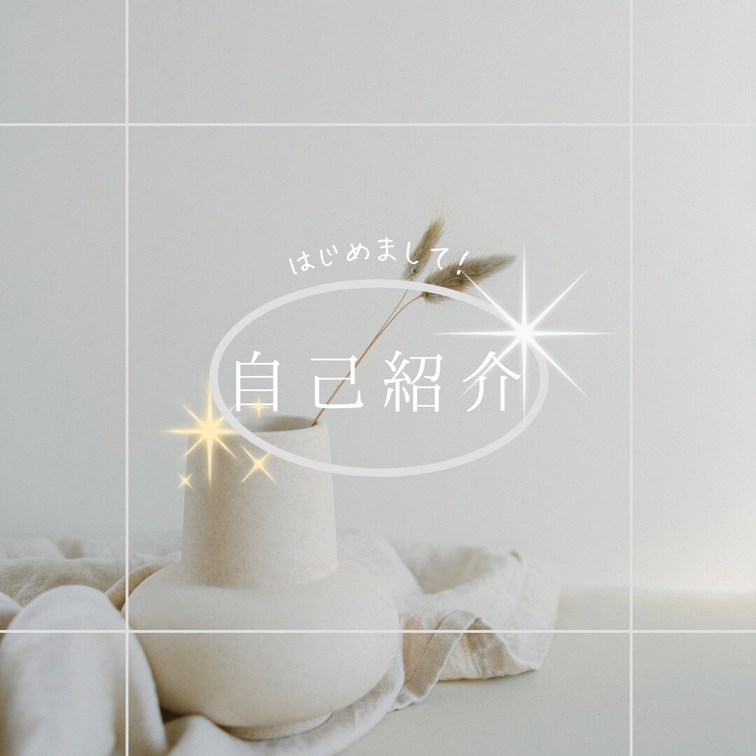 Instagramの投稿画像作成します テンプレは安心のCanva納品◎投稿データはPNG納品です イメージ3