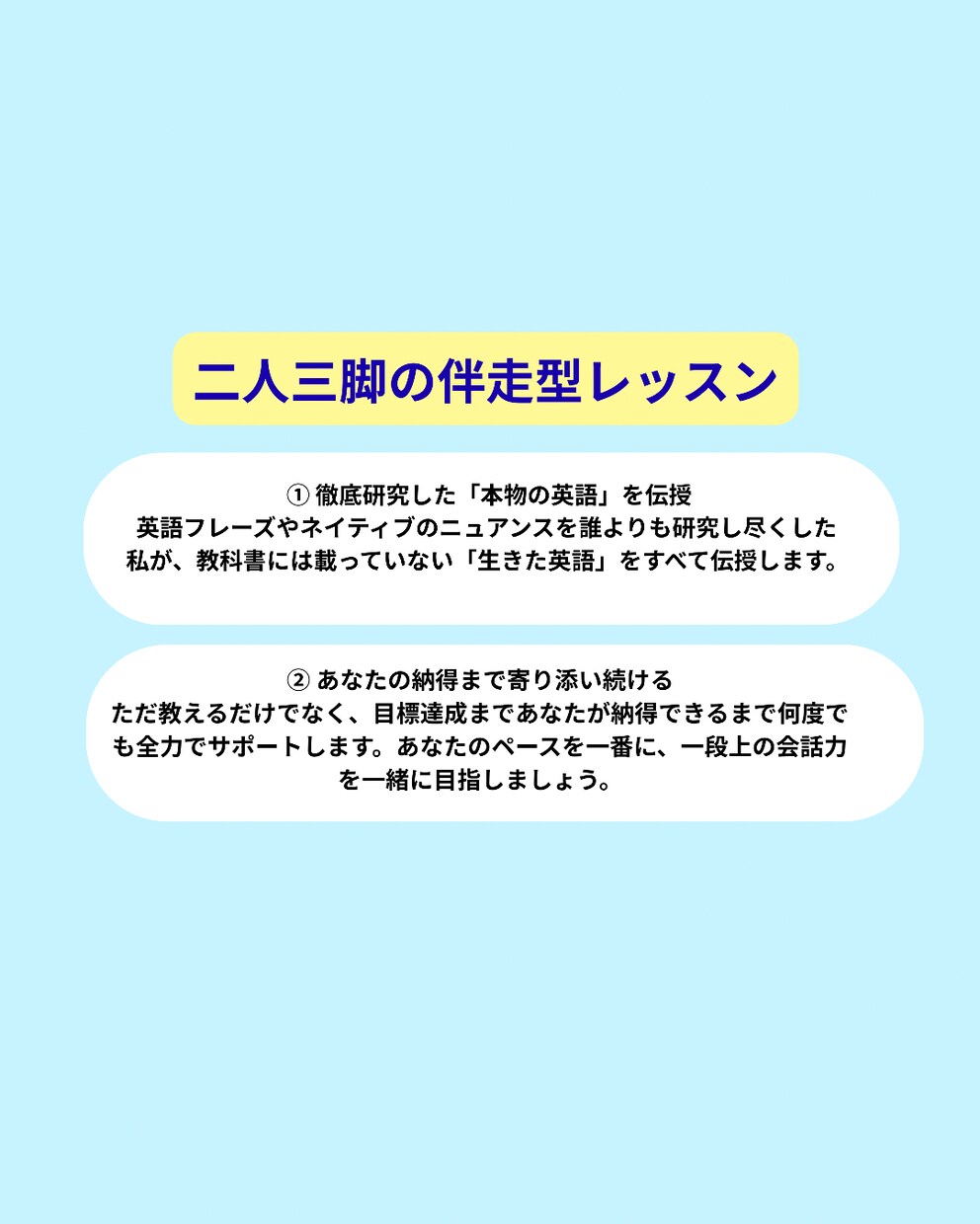 英検準2級！語彙や文法の攻略法を個別に指導します 大問1の得点力UP！丸暗記に頼らない本質理解で合格へ導きます イメージ9