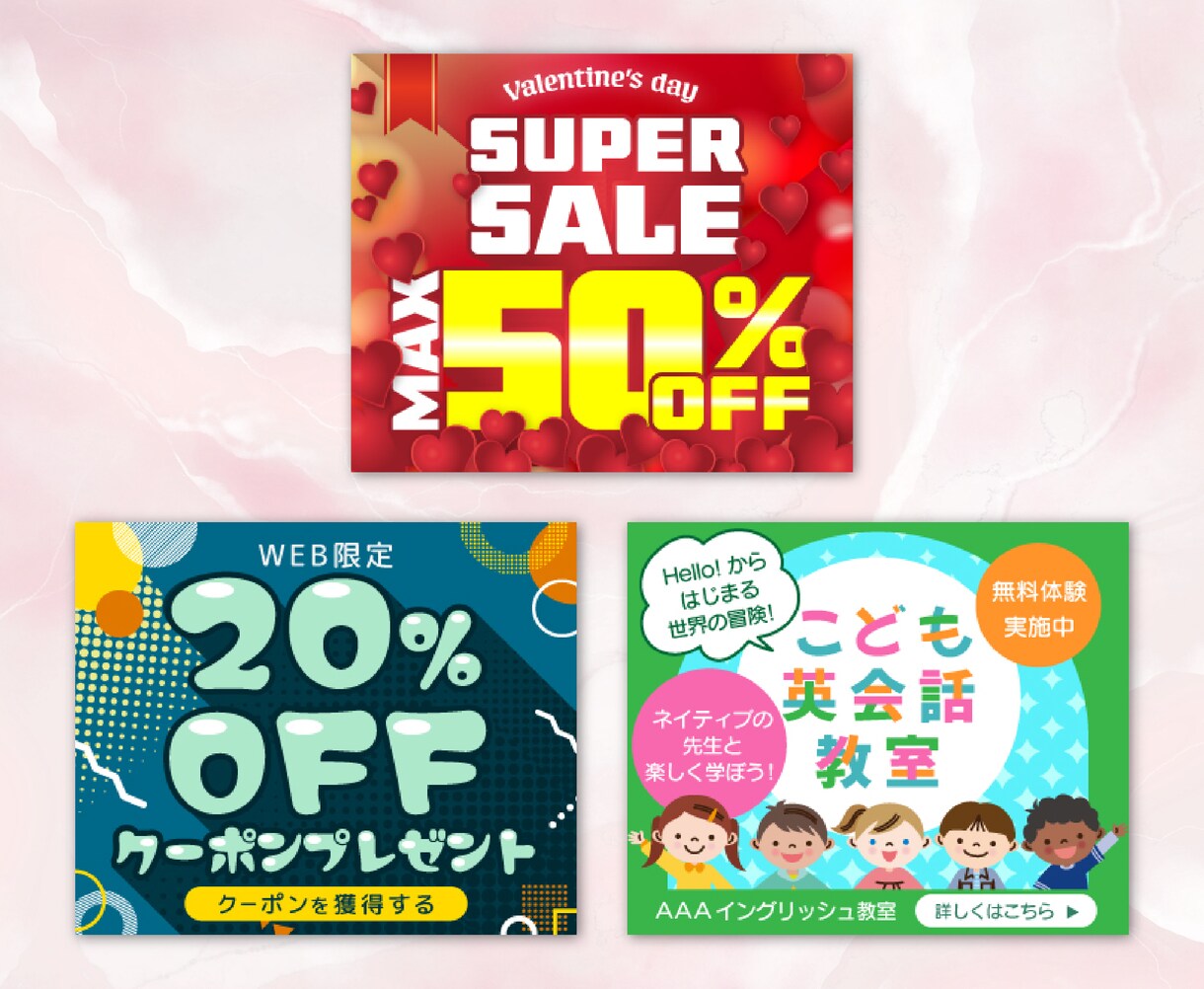 バナー・WEB画像制作いたします 修正回数無制限！SNS/サムネイル/ヘッダー全サイズ同一料金 イメージ5