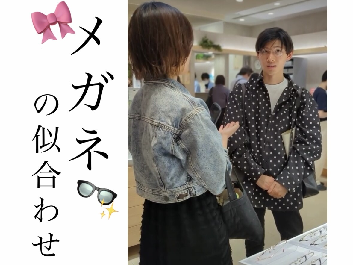 日々仕事頑張る女子に贈る【メガネ似合わせ】ます 過去一似合うメガネで出かけよう。 イメージ1