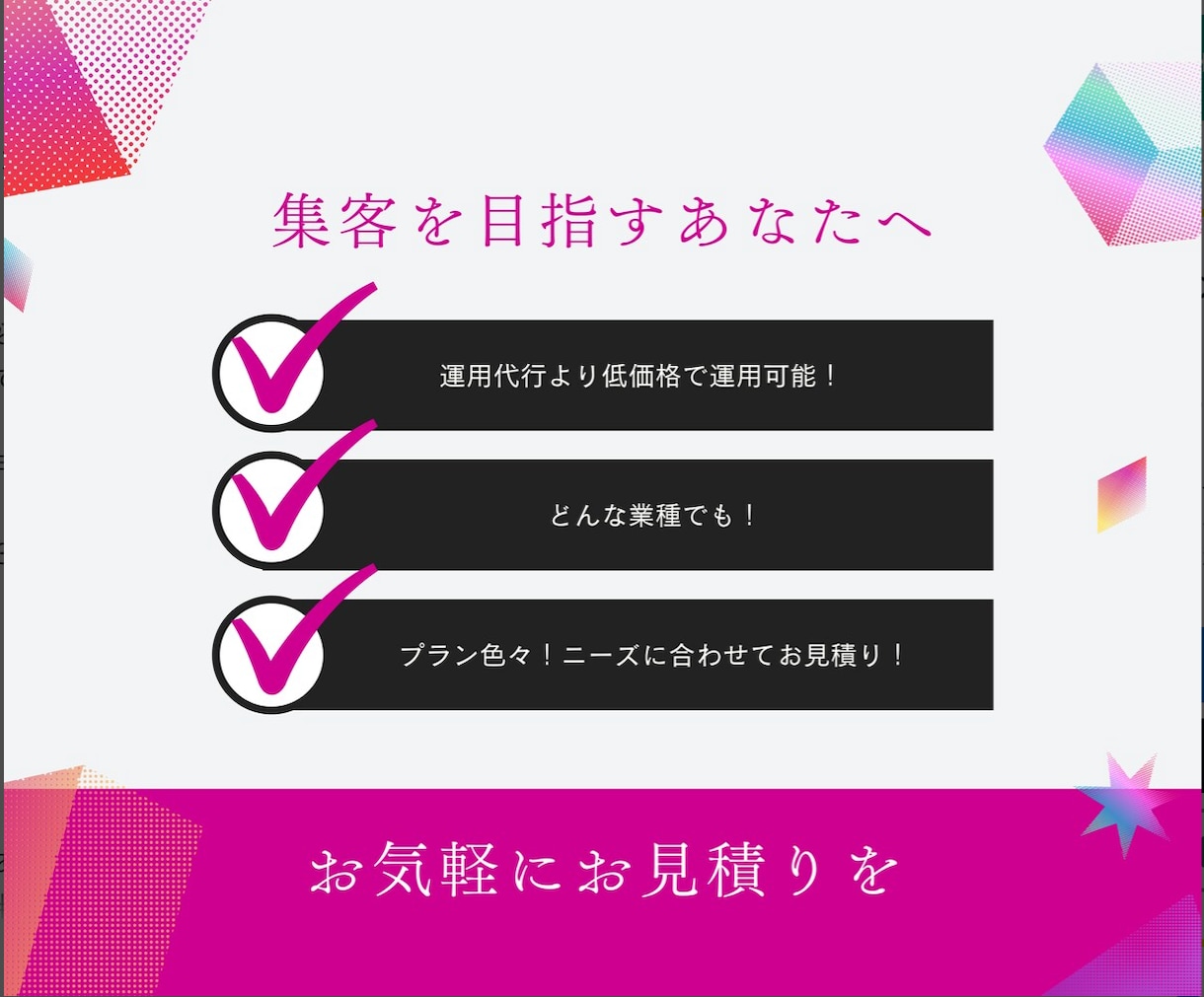 Instagramコンサルします ＼Instagram運用でお悩みの方へ／ イメージ2