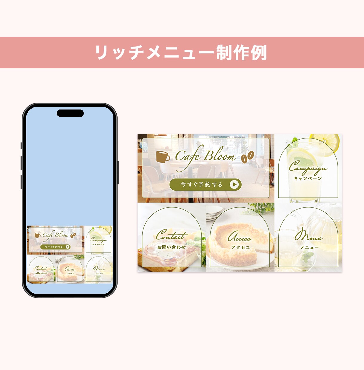 女性起業家向けの成果に繋がるLINE画像作成します ブランドの世界観をデザインで表現！ イメージ3