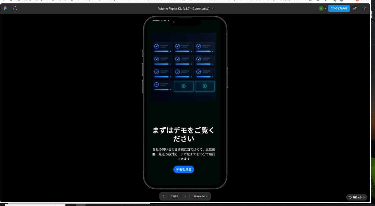 AIチャットボット連携LP制作します 問い合わせ導線設計まで一括構築 イメージ1
