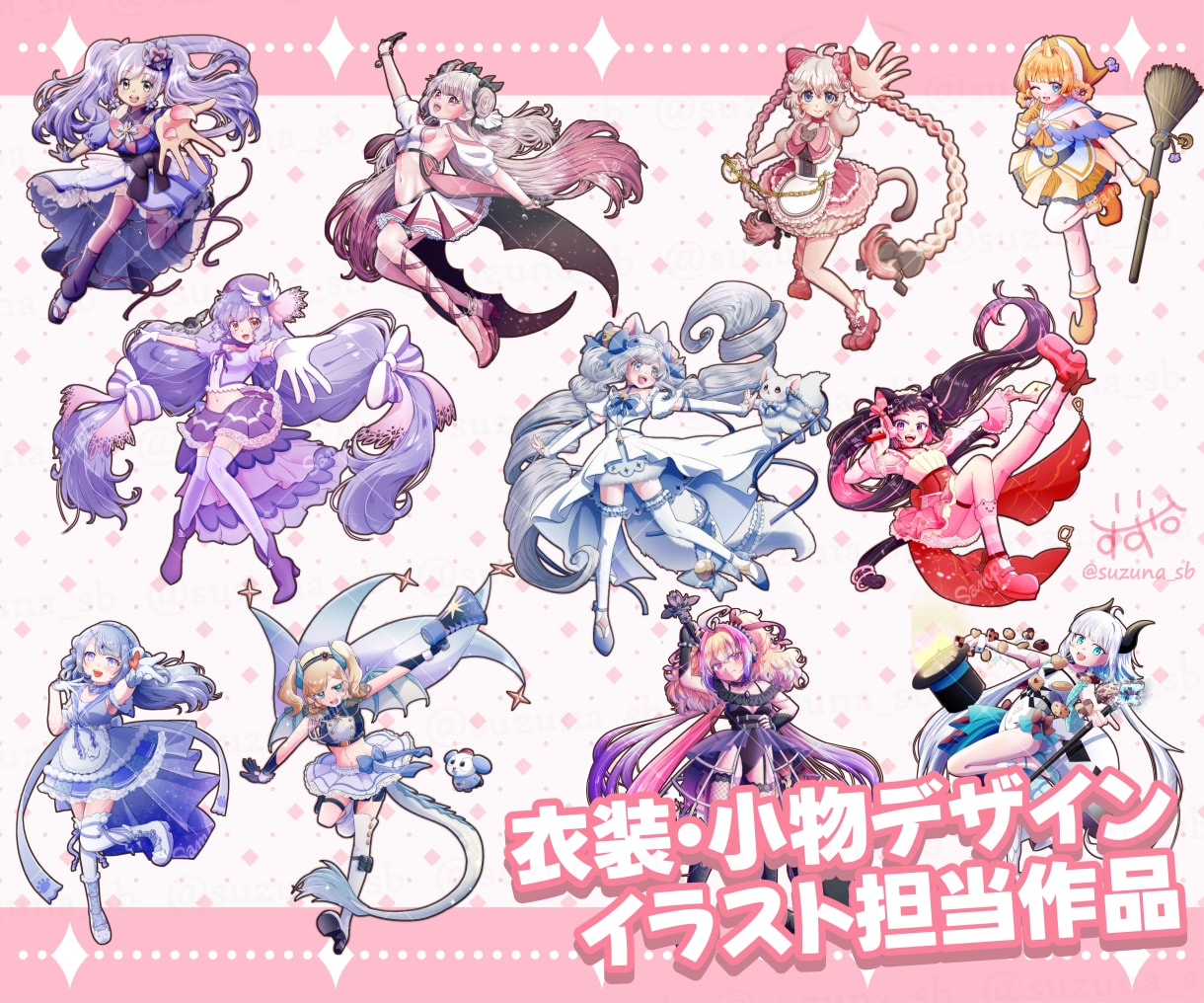 商用利用可！きらきら可愛い子のアイコン描きます SNS用アイコンに！目を引く可愛い子でアピール！ イメージ2