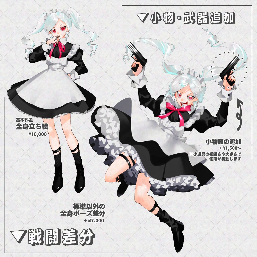 全身・差分対応の立ち絵・キャラデザインを制作します 人外や動物もOK！TRPG・配信・ゲーム向けイラスト対応 イメージ5