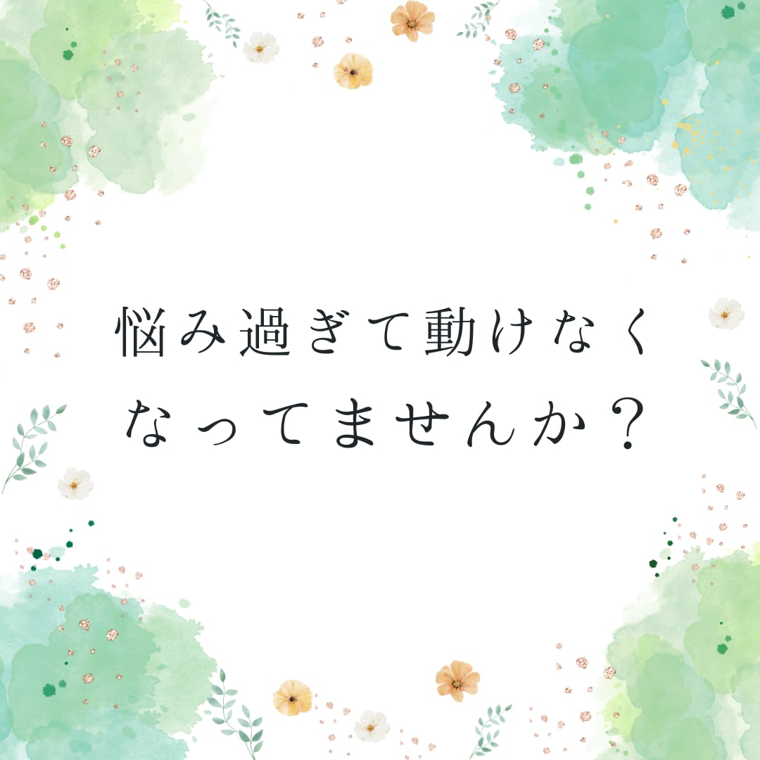 共感重視＊あなたに寄り添います 愚痴・涙・弱音ぜんぶOK。ここではあなたが主役。 イメージ2