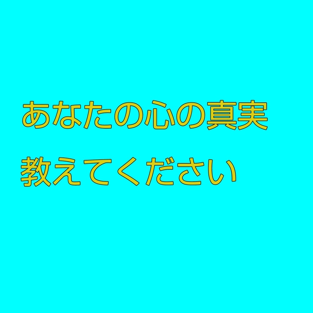 １時間集中相談で皆さんの力になります １時間集中相談！内容次第で相談時間延長も可能です！ イメージ1