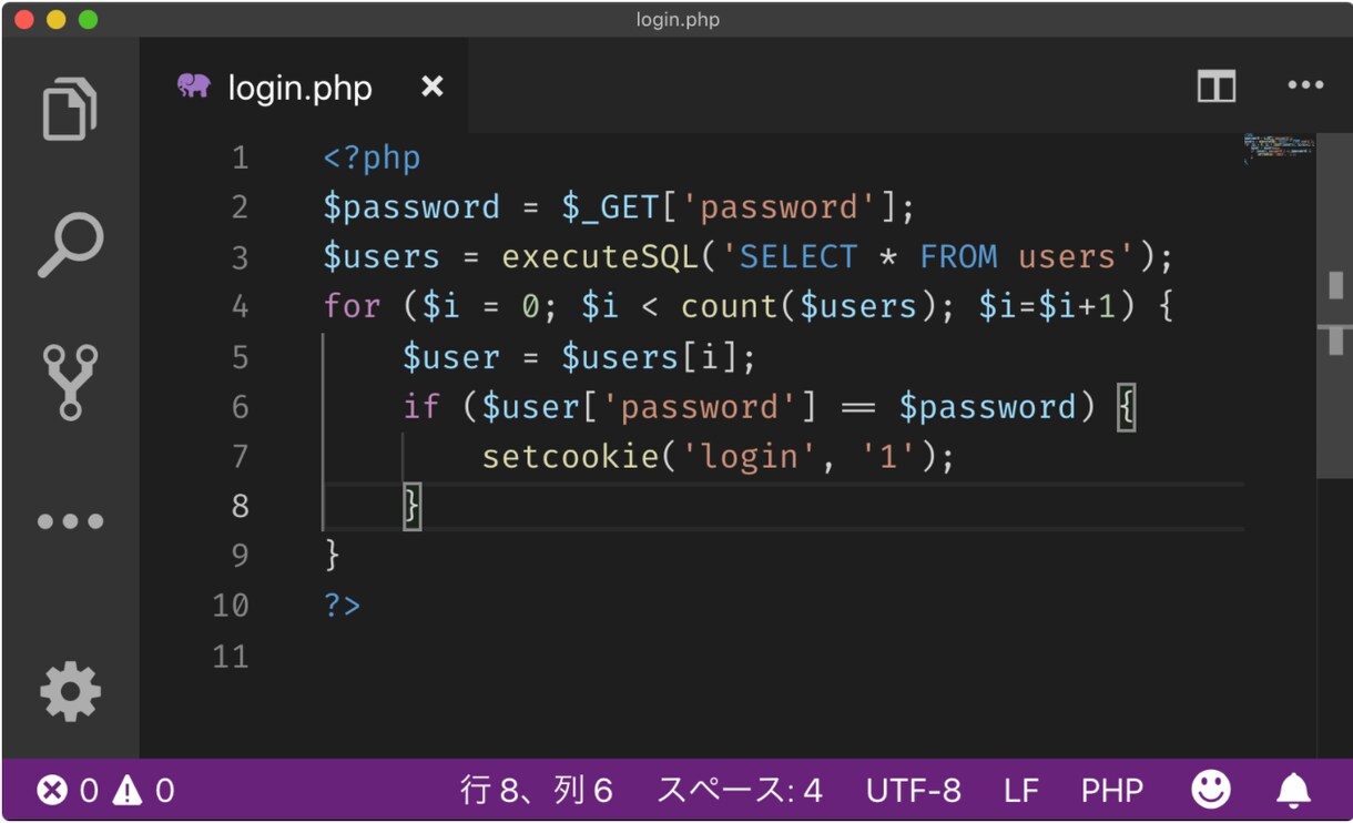 大手ITエンジニアが一緒にPHPロジック考えます ロジックやクラス設計で悩んでいる方にオススメ 10,000〜 イメージ1