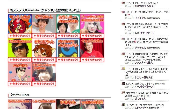 Youtuber様のアクセスUP、収益化支援します youtuber様の拡散、収益化を半永久的に支援します！ イメージ3