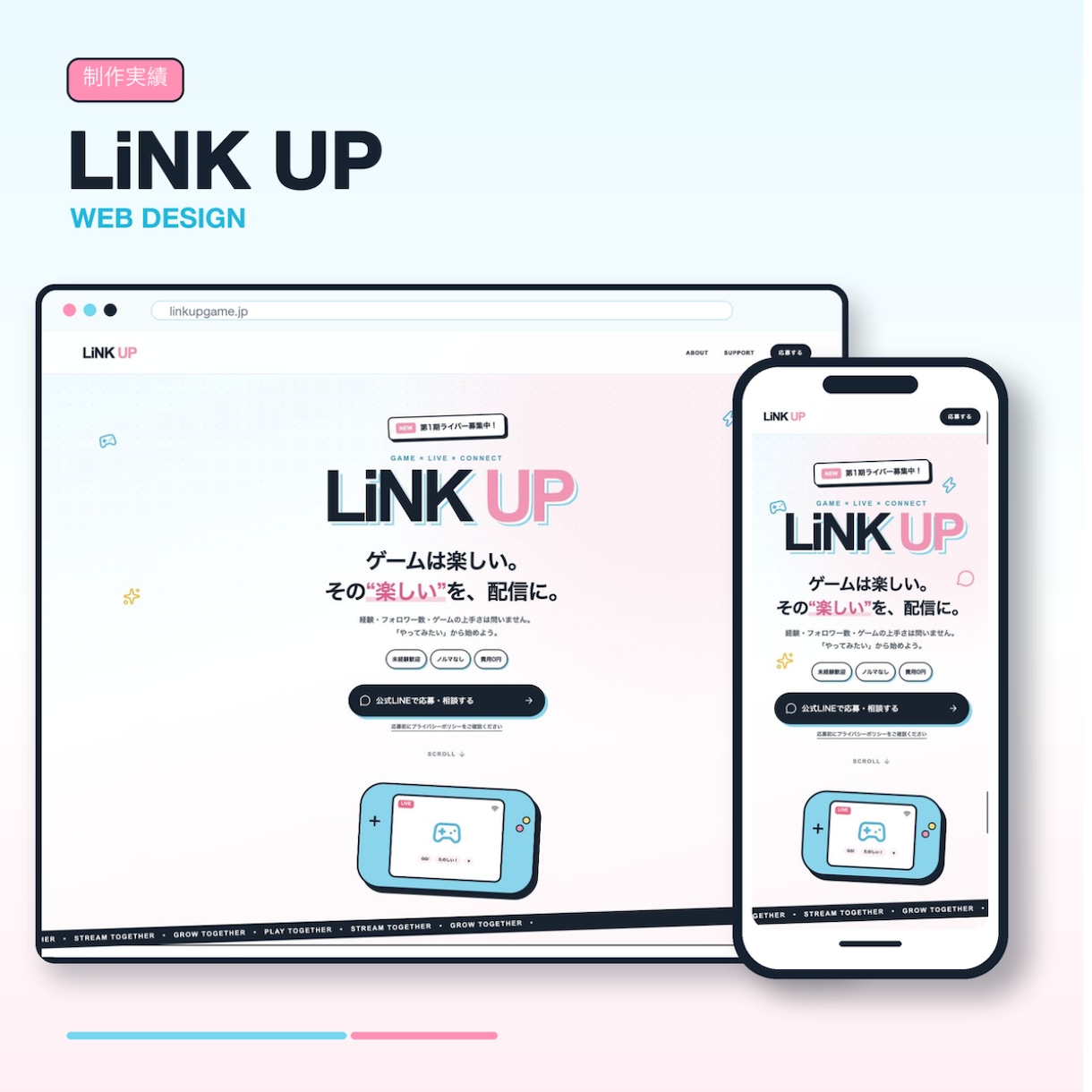 LPをモニター価格で先着3名様まで制作します Web知識不要◎デザインから公開までお任せください！ イメージ2