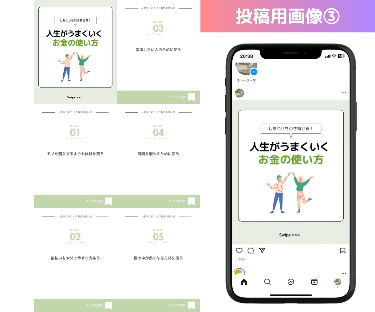 30日間インスタグラム運用代行をいたします 集客実績あり⭐︎SNS運用代行/投稿/ストーリーズ/リール イメージ8