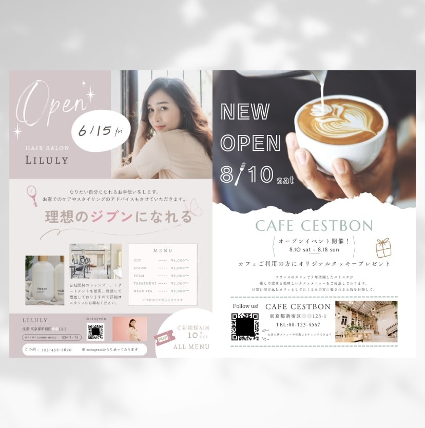 丸投げOK◎プロが最短で集客チラシ制作します 目に止まる訴求力の高いデザイン‼︎ イメージ5