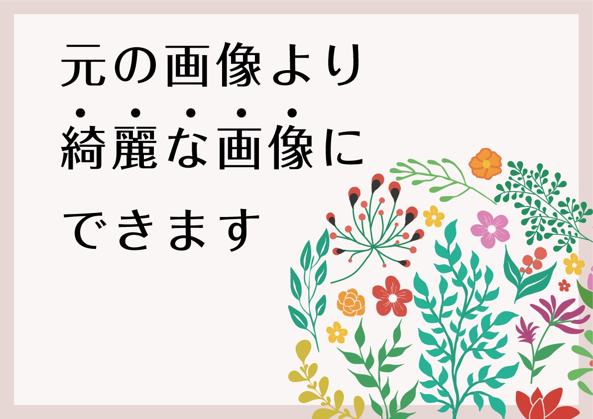 手書き文字 イラスト ロゴ等なんでもデータ化します イラストレーターで使用できるAiデータにいたします イメージ2