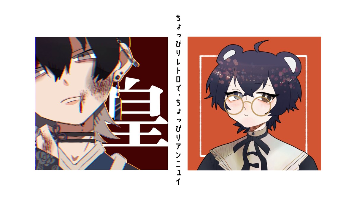 お手軽価格でイラスト作成します ちょっぴりレトロで、ちょっぴりアンニュイ。 イメージ3
