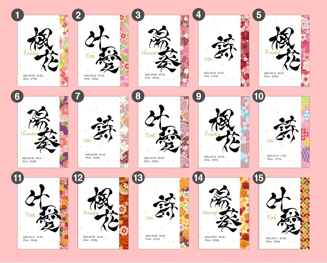 手書きの筆文字でおしゃれな命名書を作成致します 愛するお子さんのお名前をおしゃれな命名書にしてみませんか？ イメージ4
