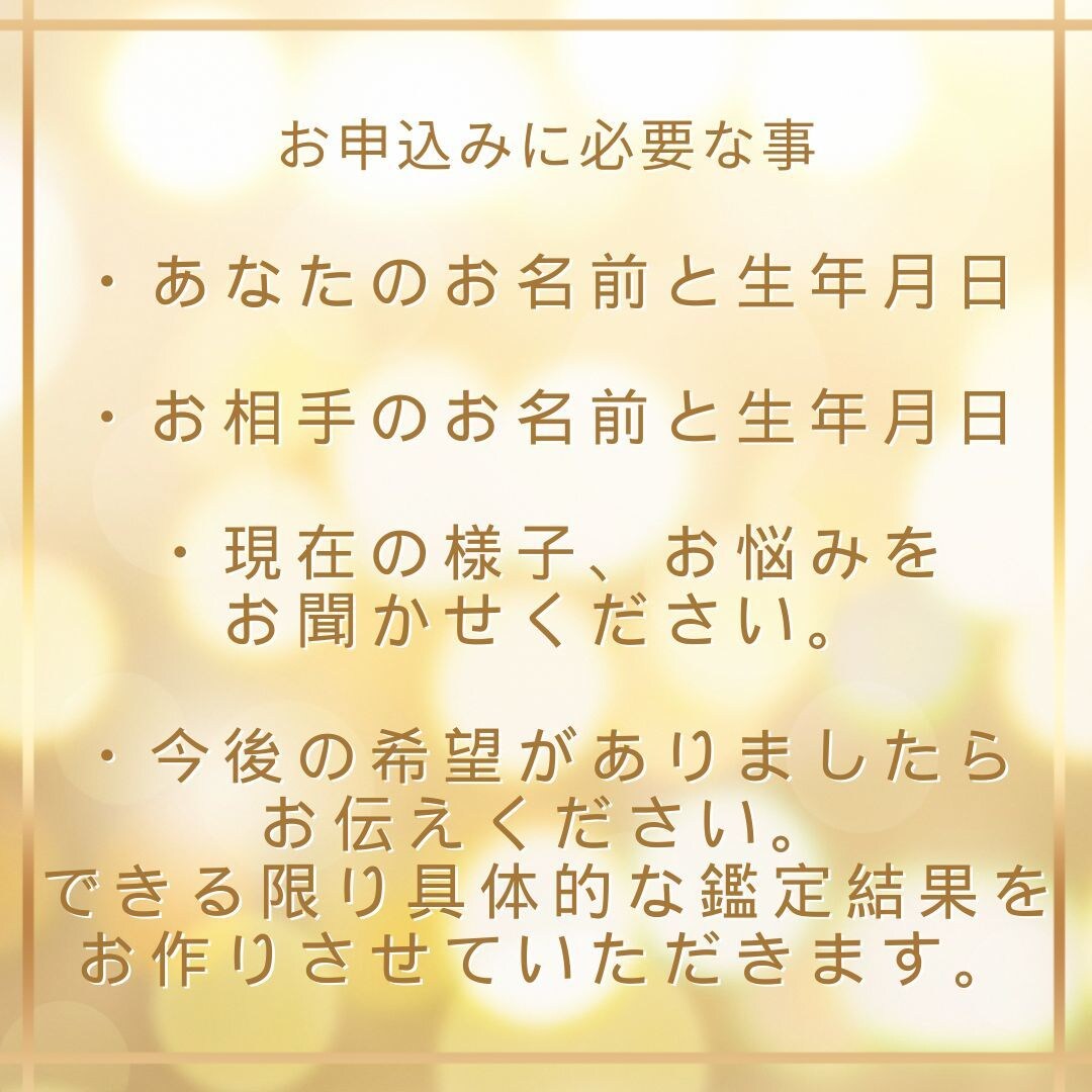 巫女の神託あなたを想う彼の本音！カードが見抜きます 《静かなる神託》今、彼は、あなたをどう思っていますか？ イメージ2