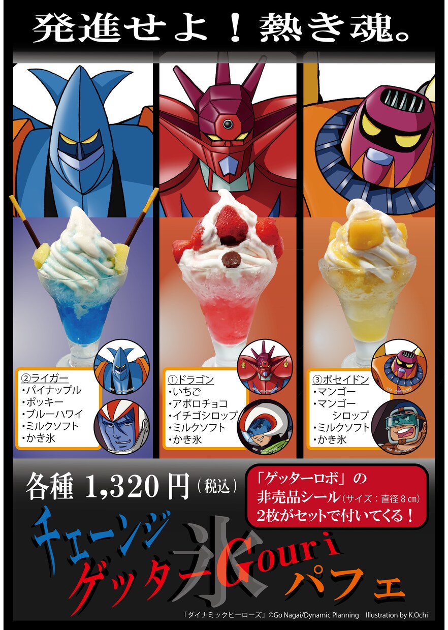 業務削減】お店のPOPやチラシを作ります 専門業者に頼むよりコストを抑えたい方。変更の要望はご自由に。 イメージ8