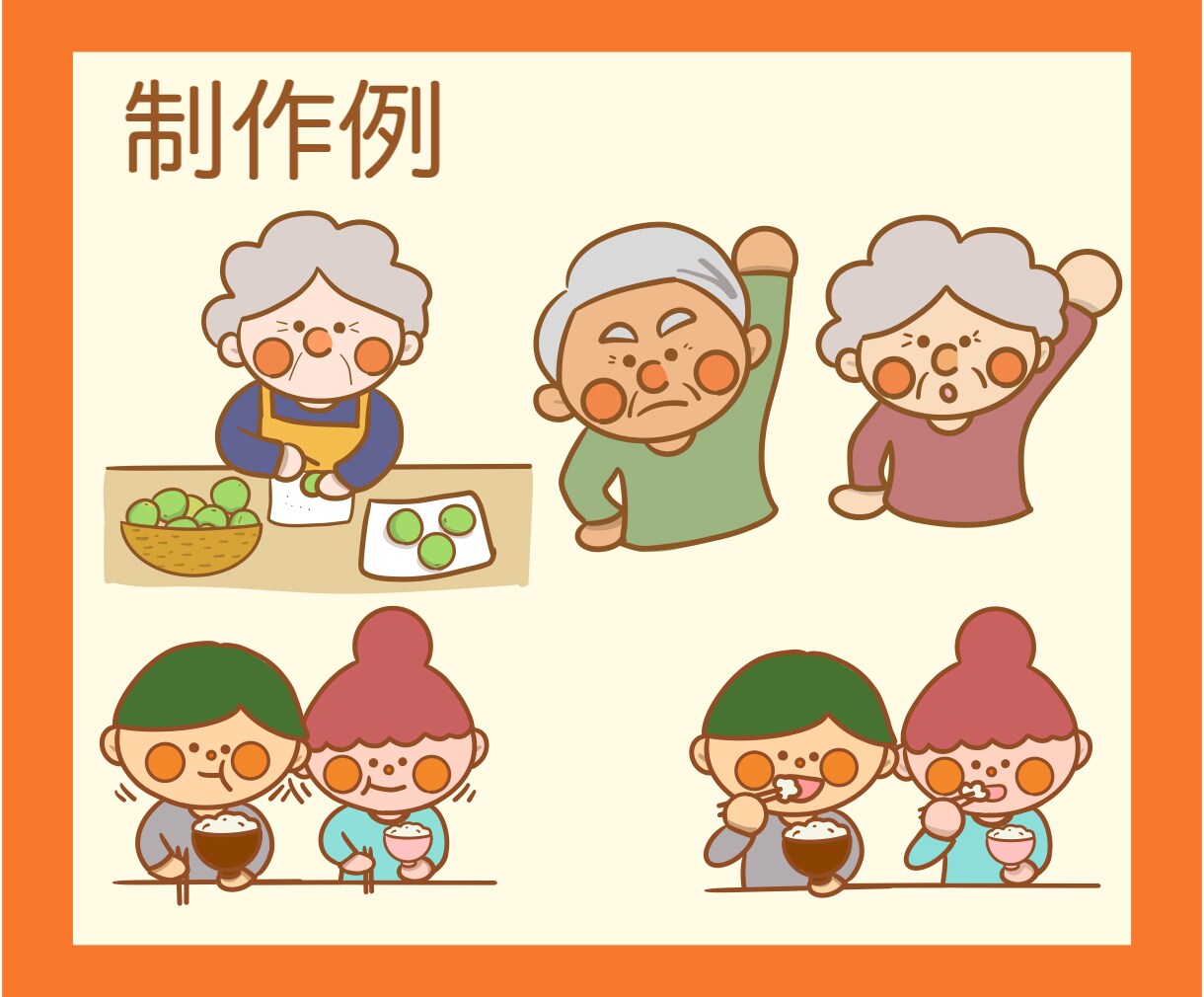 保育・福祉・動物の温かみのあるイラスト描きます 現役クリエイターが描く！優しく可愛いイラストで印象アップ イメージ3