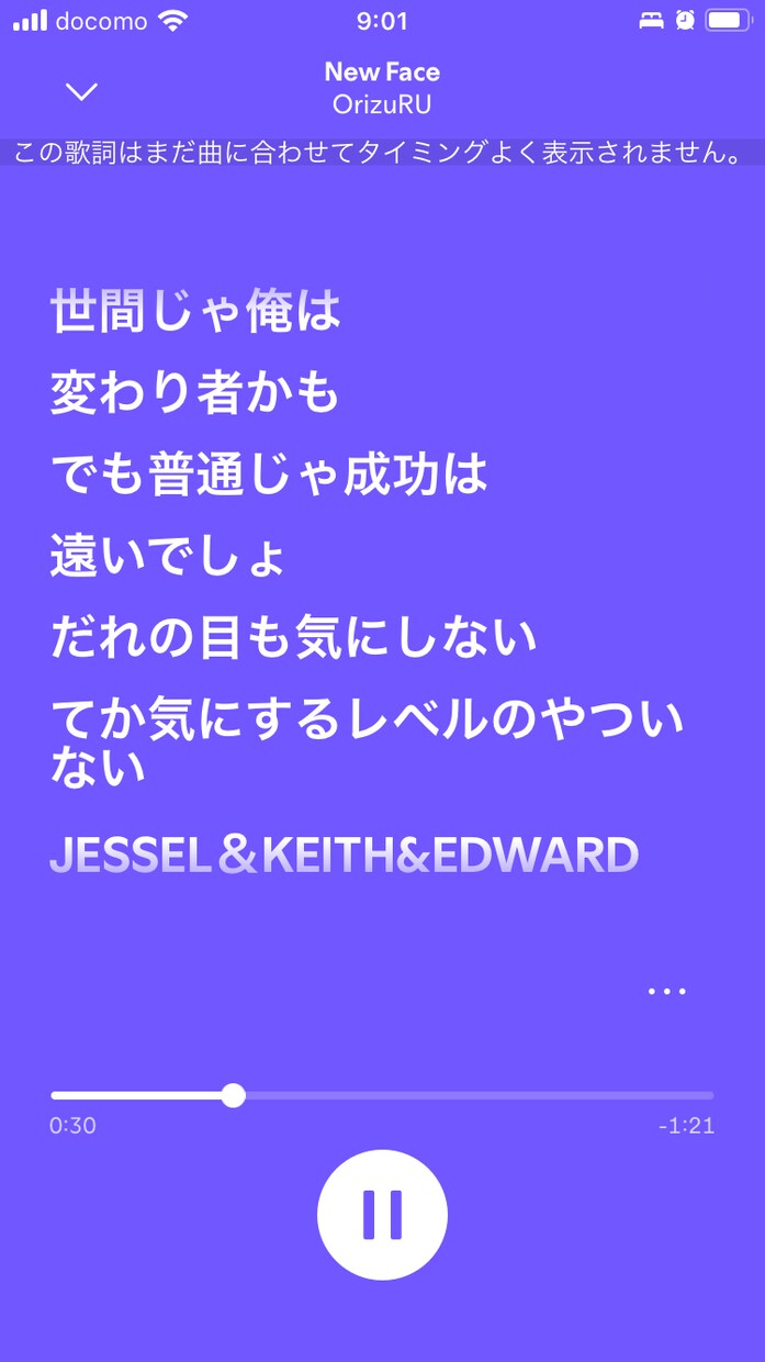 現役アーティスト歌詞が歌詞書きます 精神性や情景を歌詞に投影します イメージ5