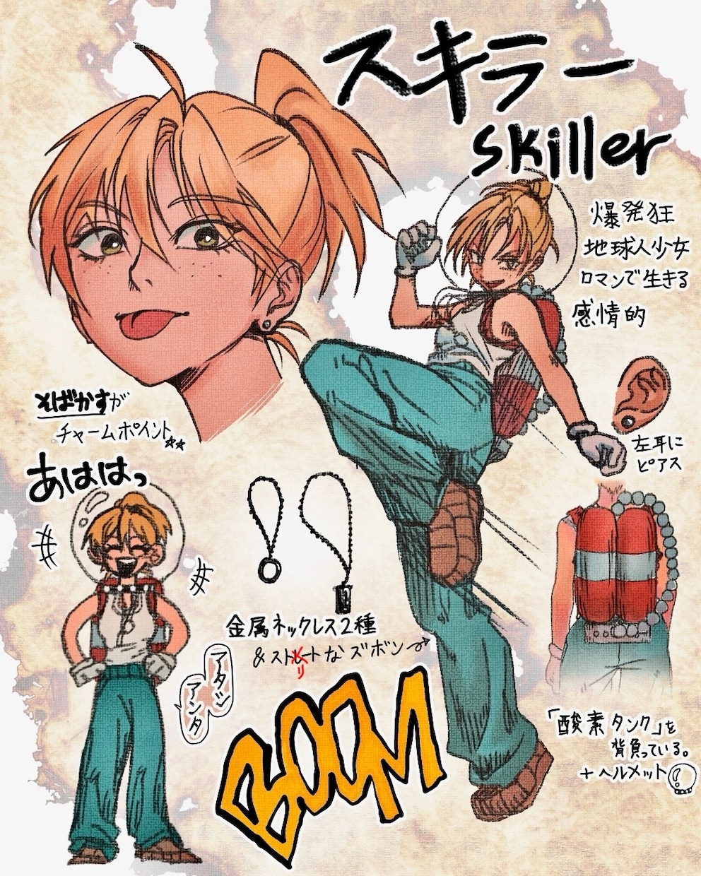スピード納品！魅力的なキャラクター描きます 先着5名様限定価格！実績確保のため特別価格で対応いたします イメージ5