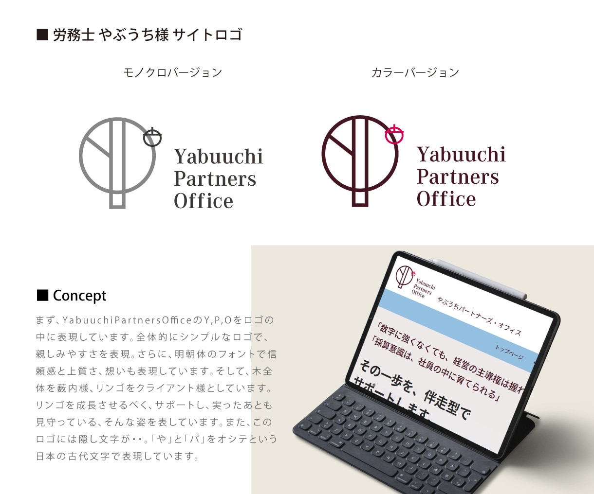 あなたのビジョンを形に。シンプルロゴを制作します 名刺や会社ロゴなど幅広く対応します。 イメージ4