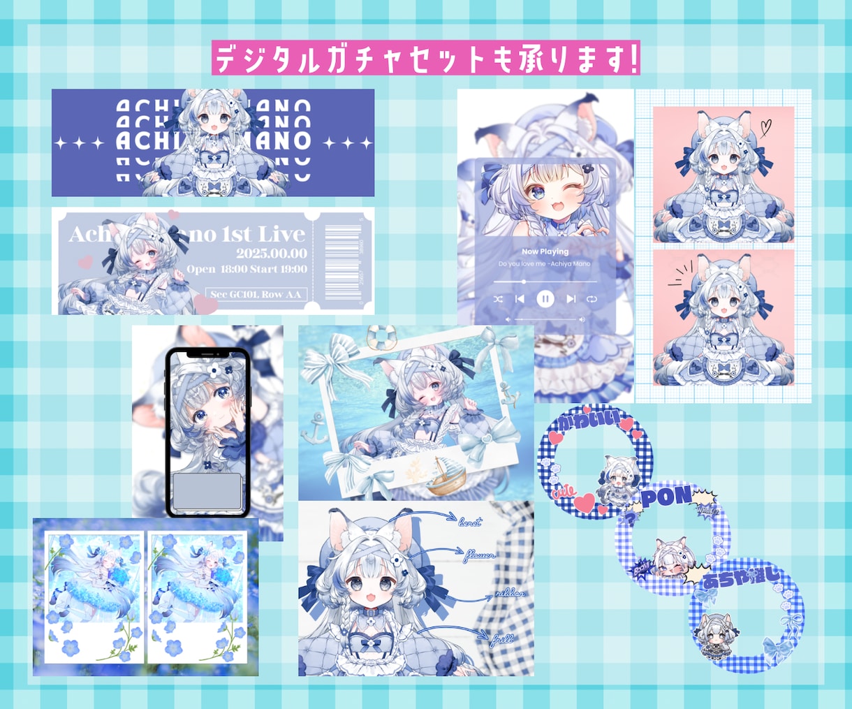 毎月の返礼品に◎アイコンリング＋ヘッダー作ります サブスク購入もOK◎返礼品はおまかせください！ イメージ10