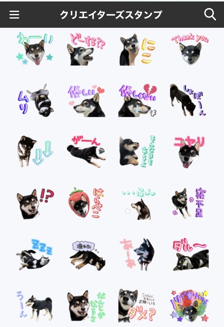 世界にひとつだけのLINEスタンプ作ります 思い通りのスタンプや絵文字を作ります！ イメージ1