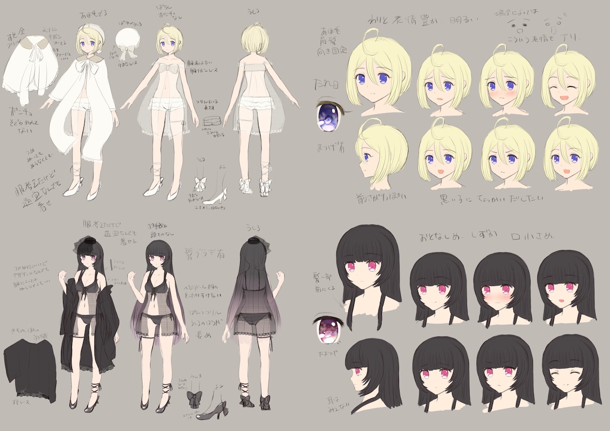 ご希望のイラストをハイクオリティでお描きします アイコン、動画、表紙、ゲーム、TRPG等の立ち絵も！ イメージ9