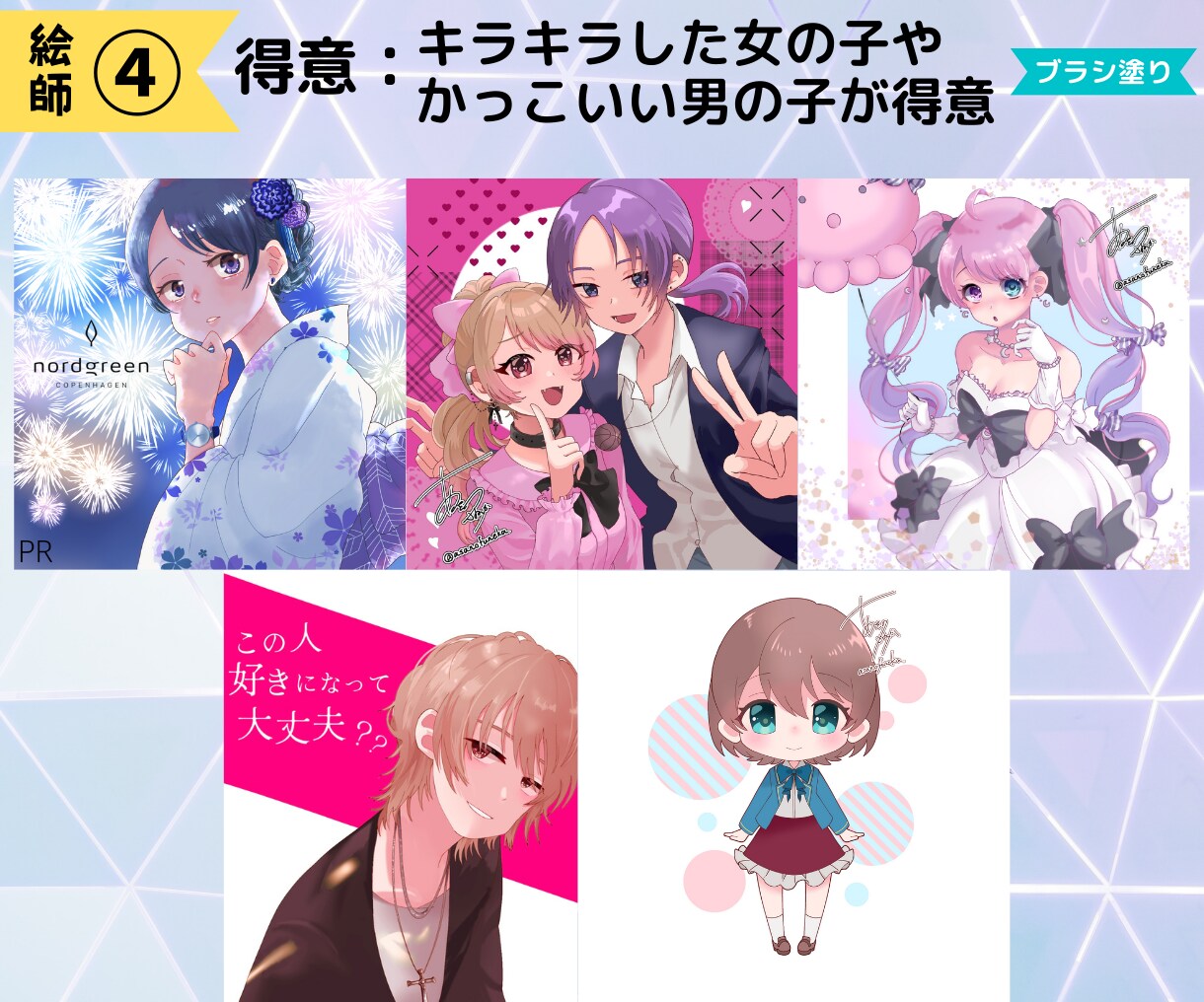 Vtuber立ち絵・歌ってみた・サムネ等作成します 絵師を選べる！Live2Dパーツ分け対応可！短納期！ イメージ5