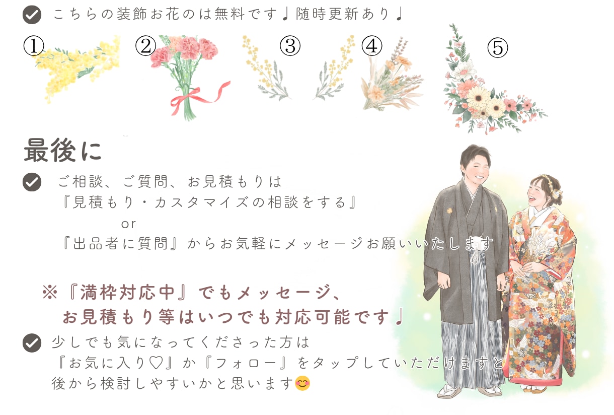 おしゃれな結婚式に♡かわいく似てる似顔絵描きます シンプルでも目を引くウェルカムボード/結婚祝い/両親贈呈品 イメージ10