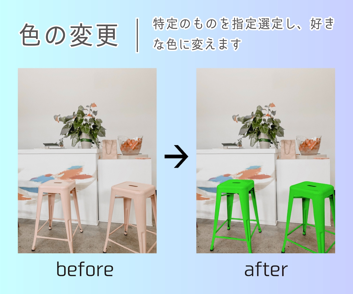 Photoshopで画像加工/レタッチ編集します 写真の切り抜き＆明るさや色彩調整＆不要物削除が必要な方に イメージ7