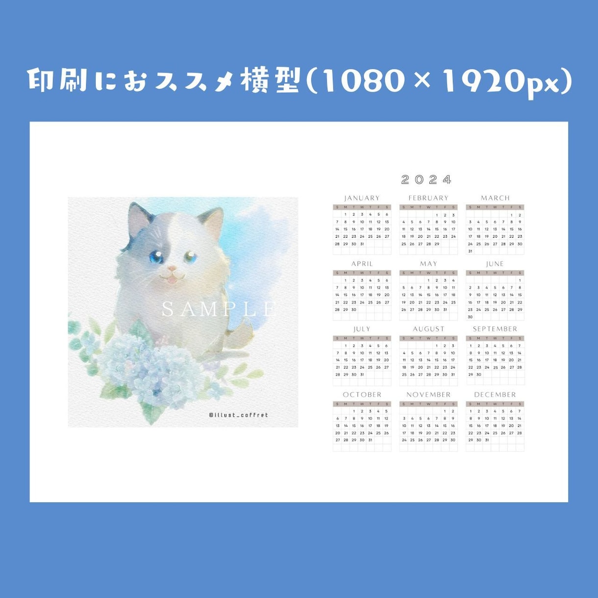 我が家のアイドルペットカレンダーつくります 世界に一つだけのペット年間カレンダー作りませんか？ イメージ3