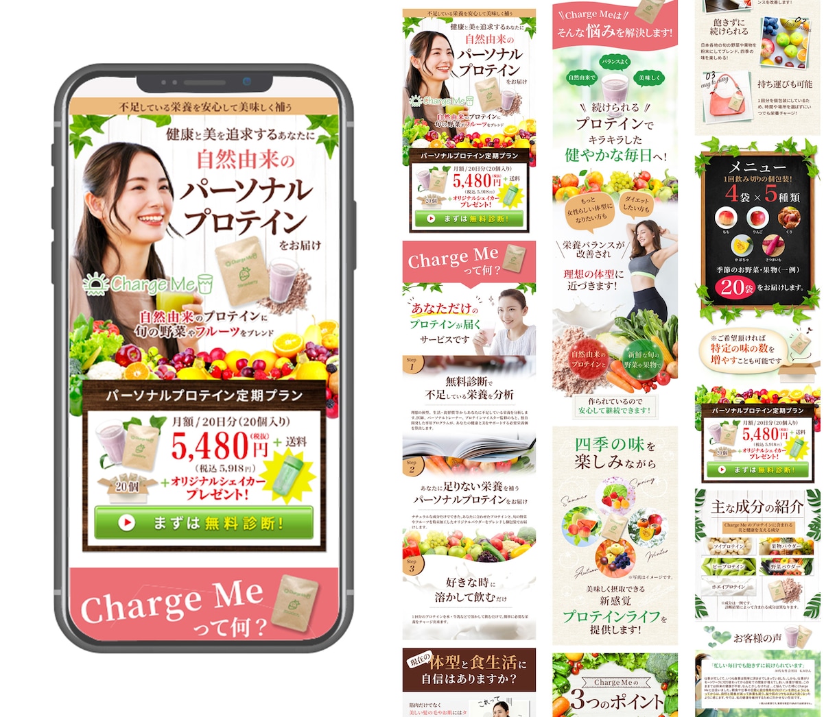 広告知識のあるWEBデザイナーがLPを作成します （美容医療、サプリ通販、占い、整体院、セミナー、オプトイン） イメージ4