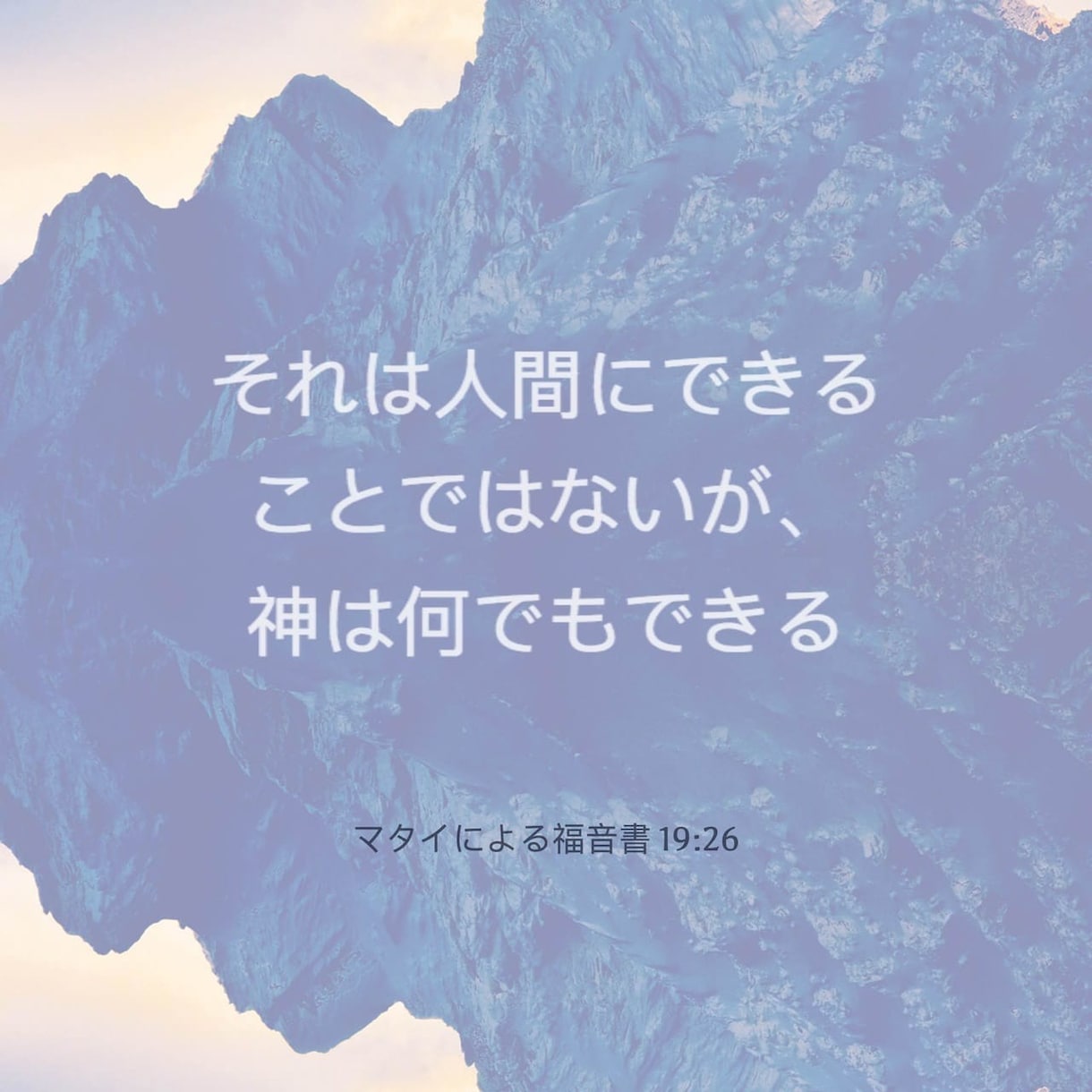 お悩み伺い、祈ります 重すぎる荷は、話して（離して）楽になってくださいね。 イメージ2