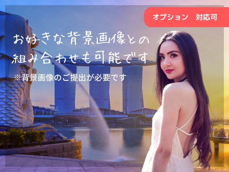 5枚セット！背景透明化＋選べる背景で写真作ります 即日〜2日以内に納品！写真背景を透明化♪背景合成も可能！ イメージ6