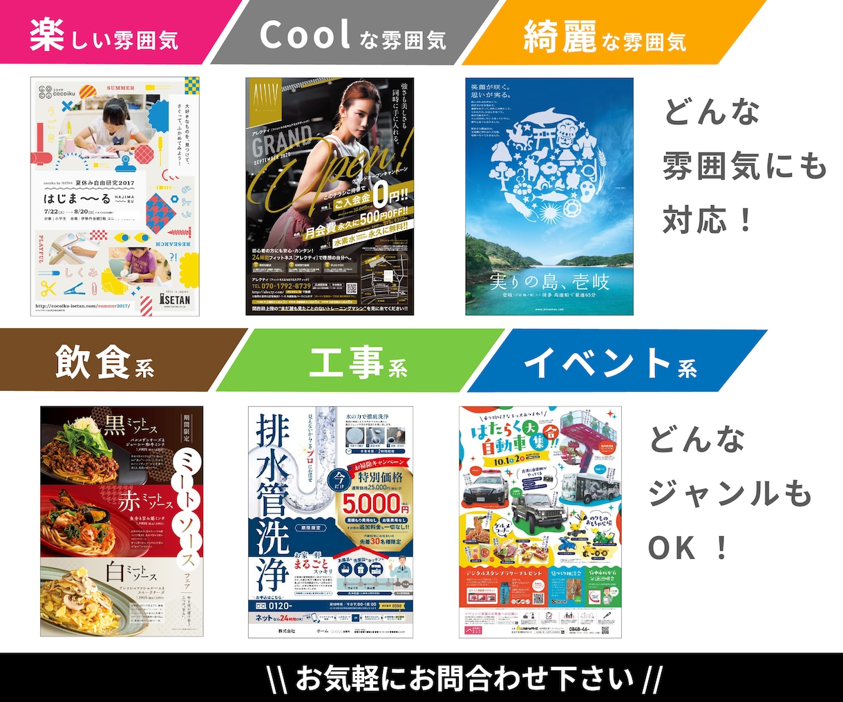 2秒で惹きつけるチラシ作ります 【チラシを見る人の興味は2秒で決まる】 イメージ2
