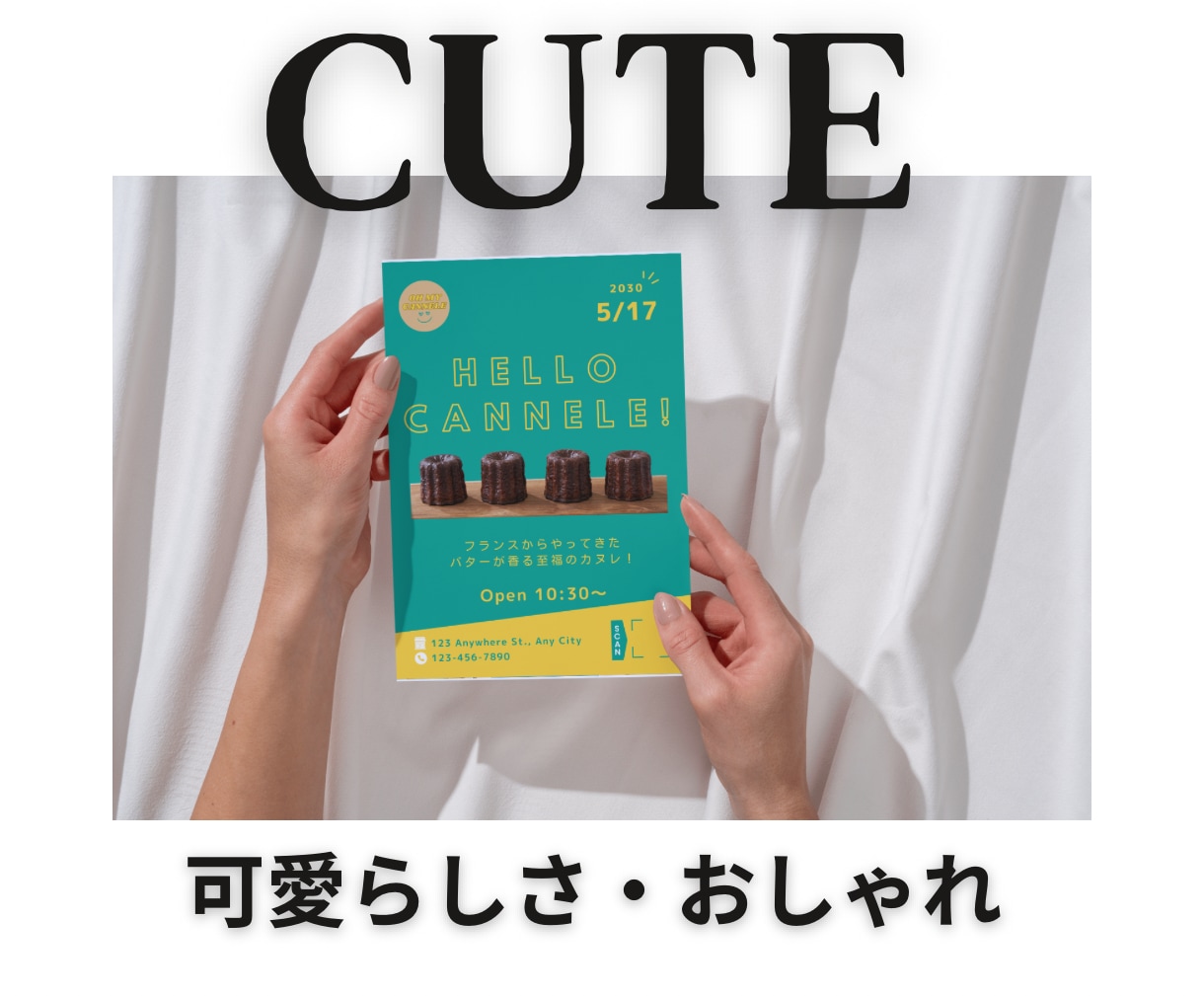 想いが届く！伝わる！チラシを作成いたします ゼロから制作可！企業様から個人様まで承ります！ イメージ3