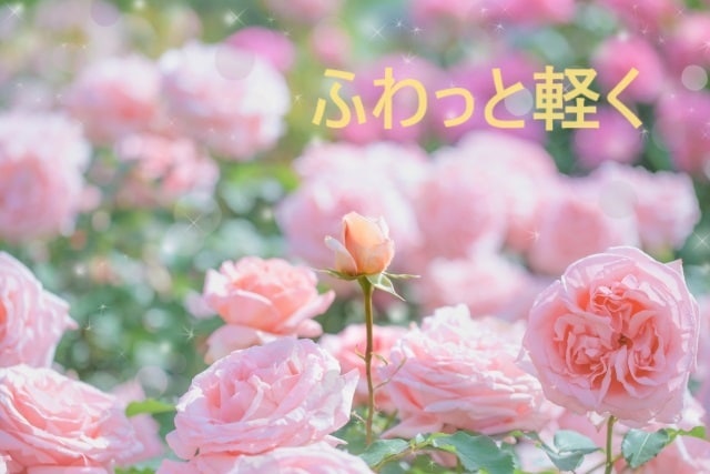 今に集中することで、「未来好転」のお手伝いをします ★過去に注目せず「今」必要な課題にフォーカスしたリーディング イメージ4
